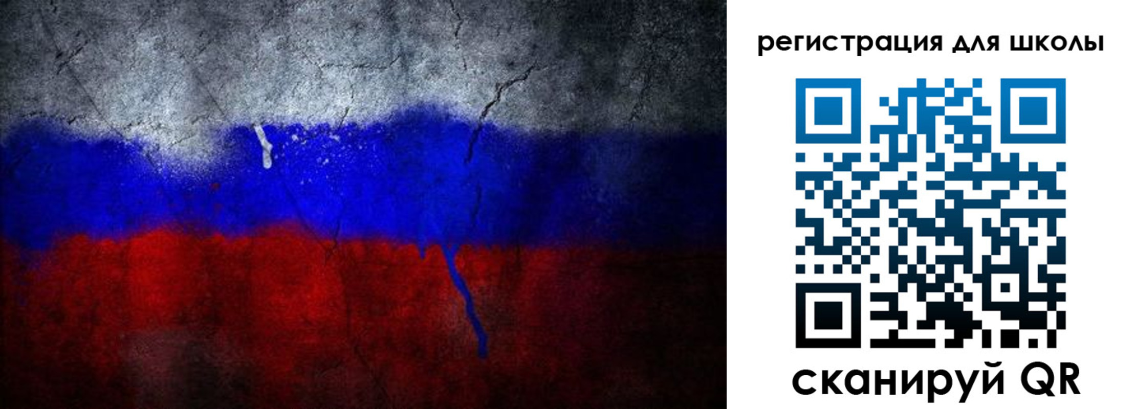 временная регистрация надежно в Бурятии